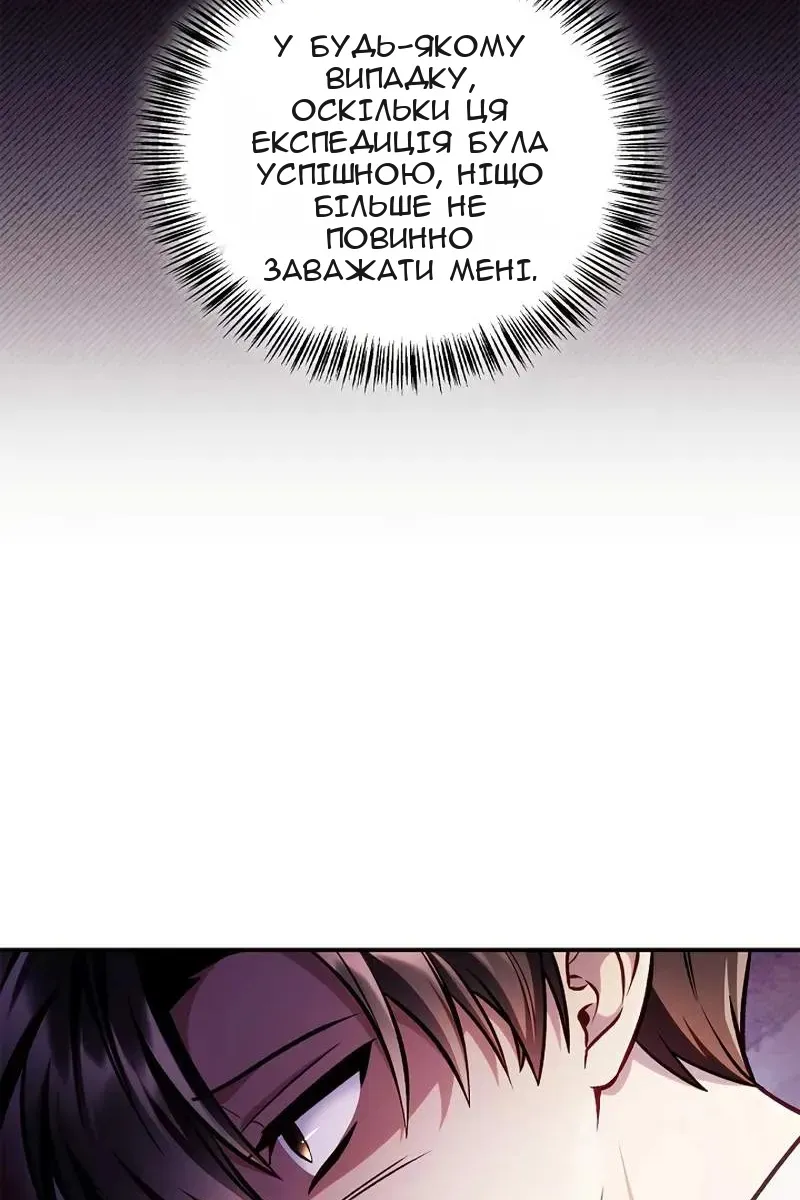Сторінка 31
