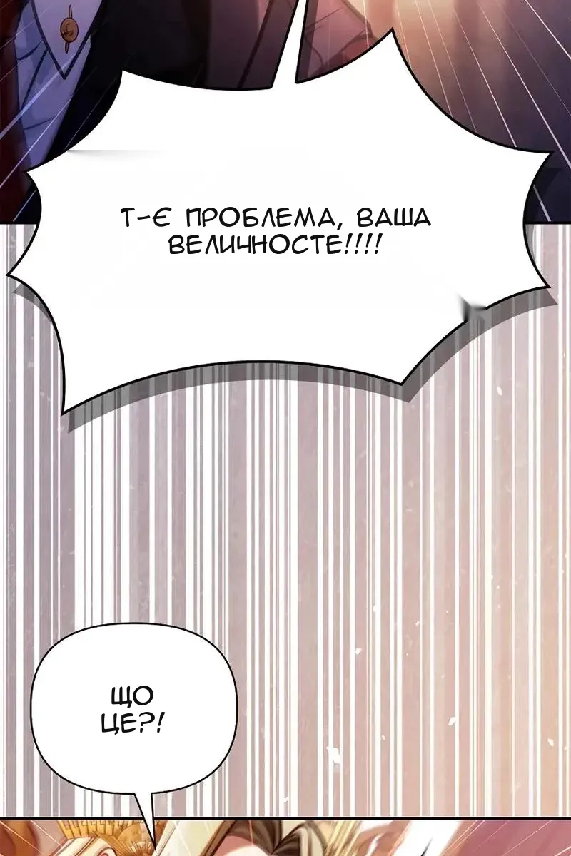 Сторінка 34
