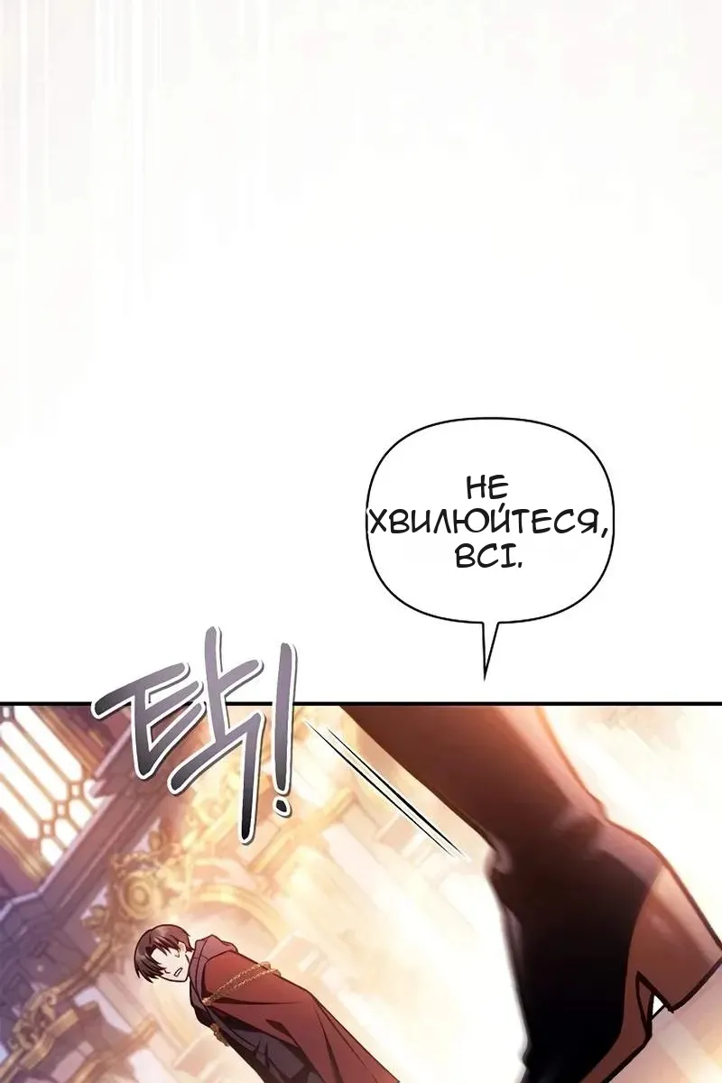 Сторінка 38