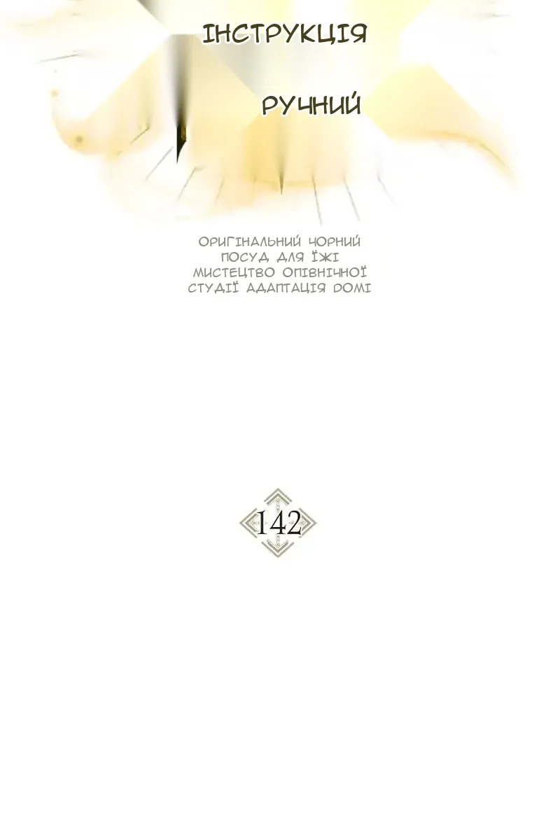 Сторінка 43