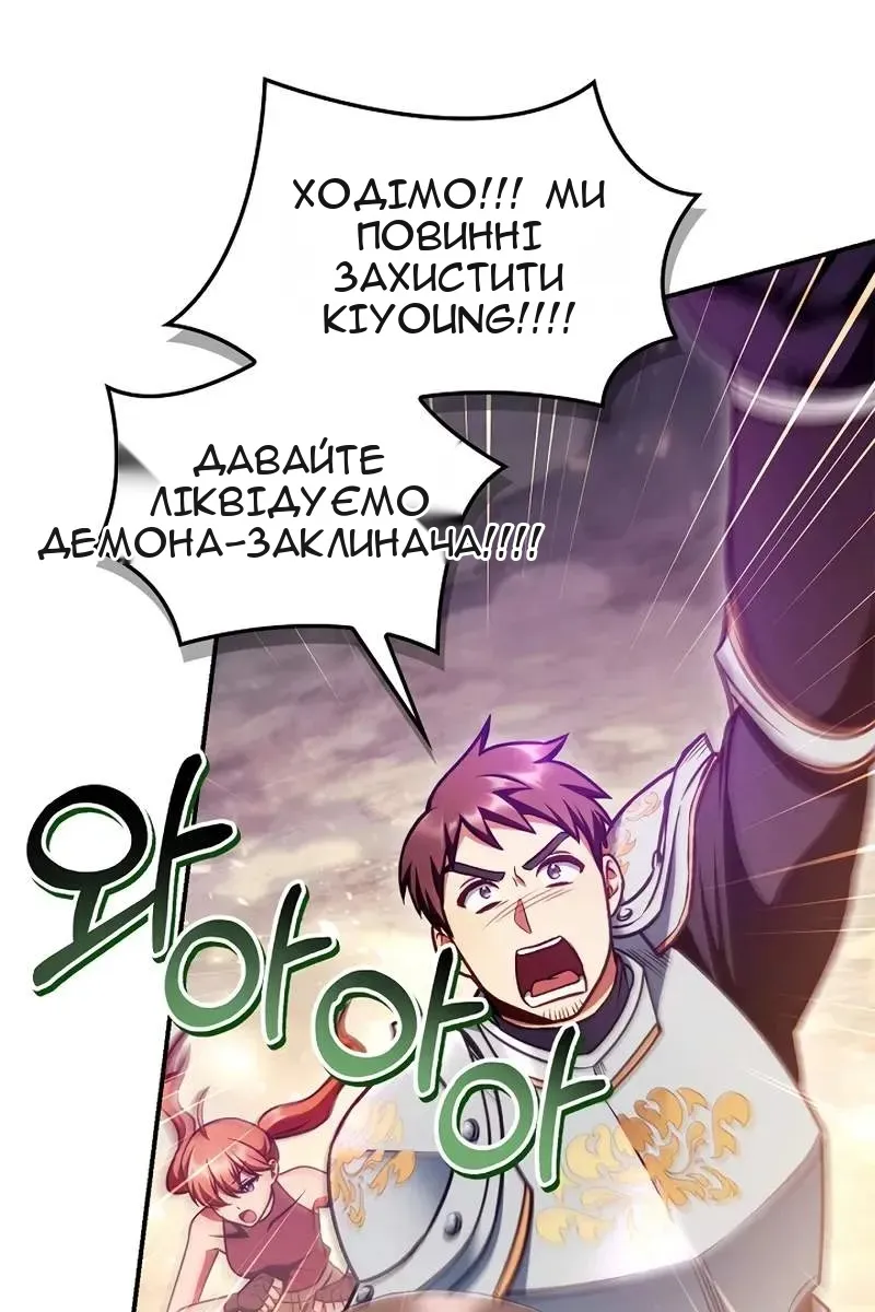Сторінка 48