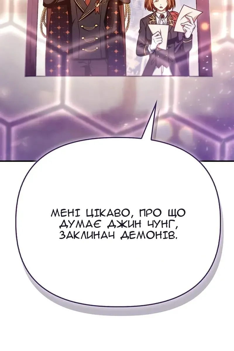 Сторінка 55