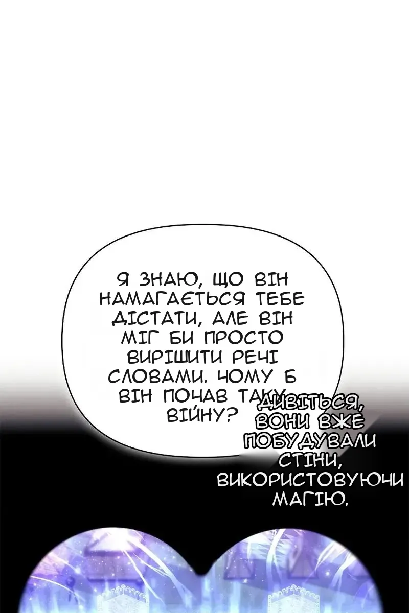 Сторінка 56