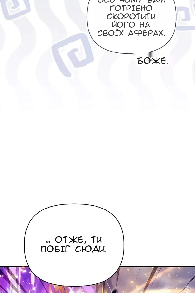 Сторінка 60