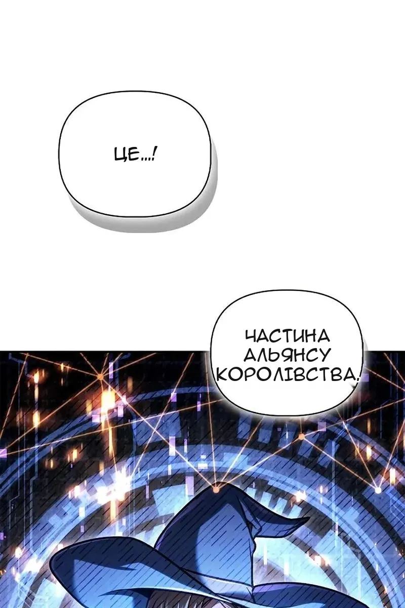 Сторінка 65