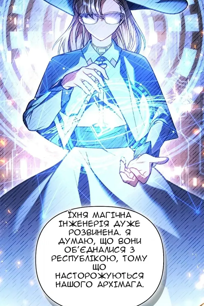 Сторінка 66