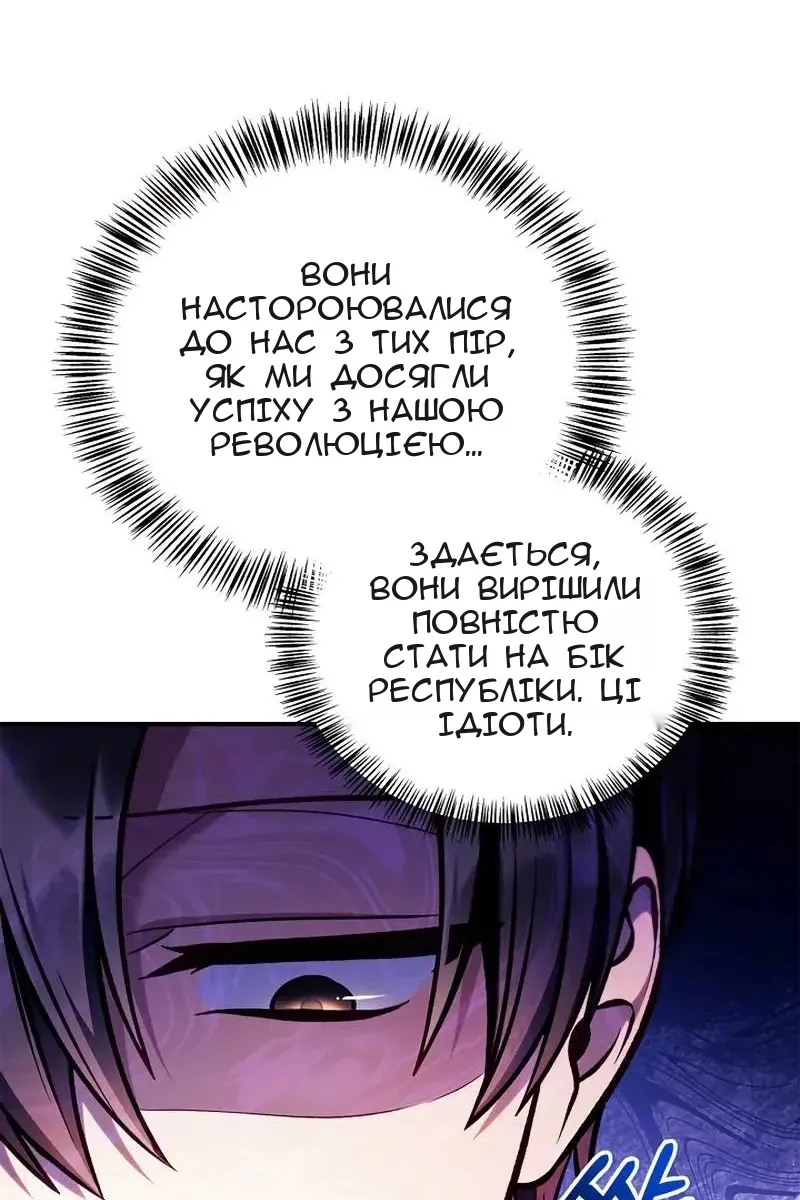 Сторінка 68