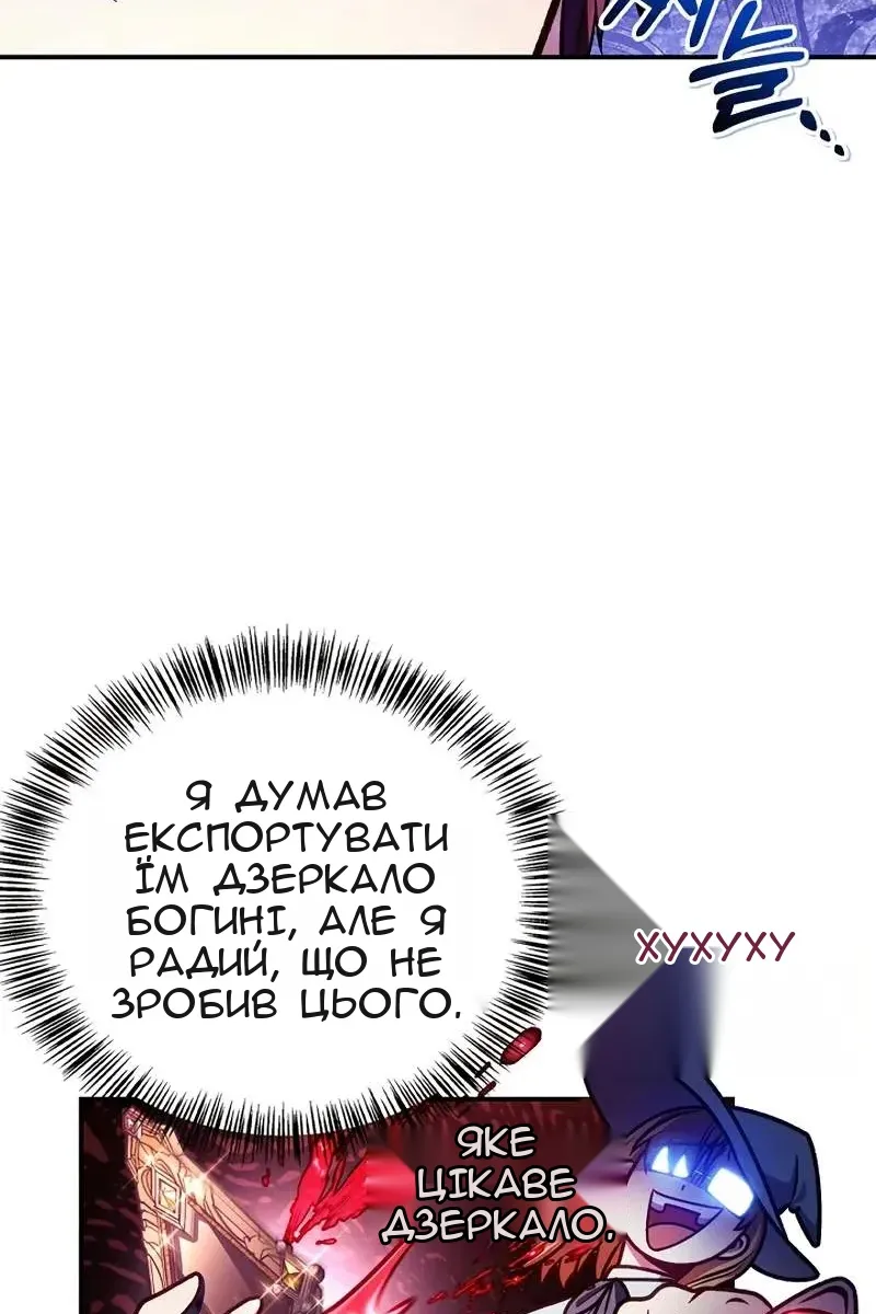 Сторінка 69
