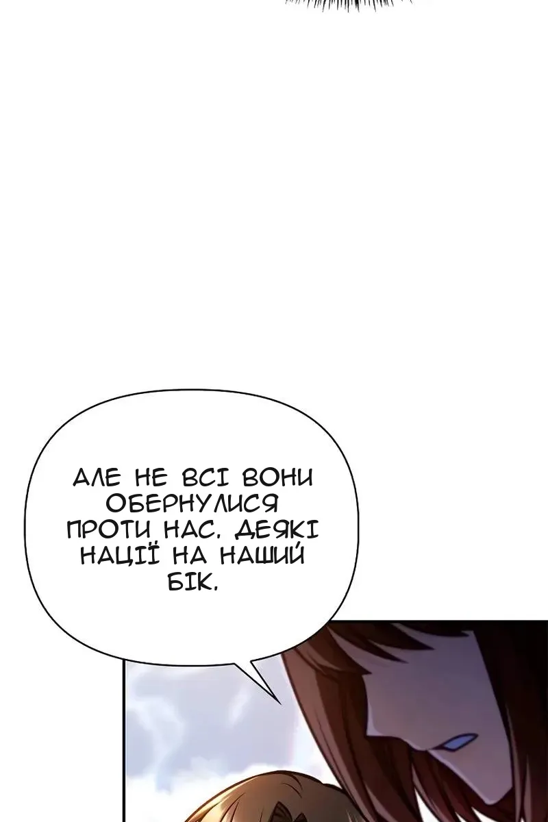 Сторінка 71