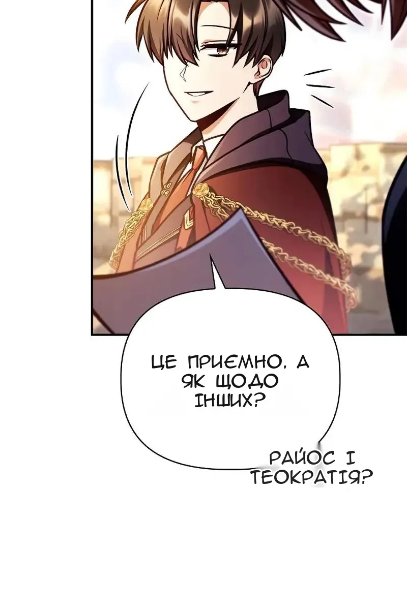Сторінка 72