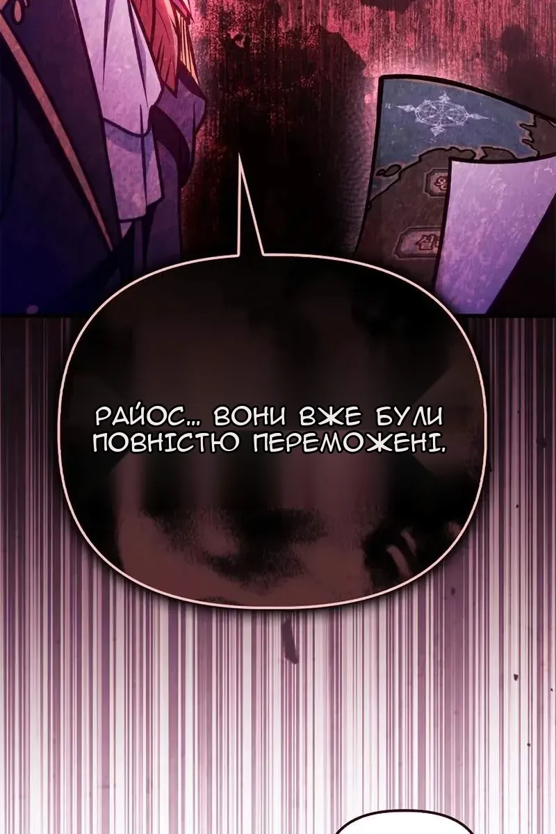 Сторінка 75