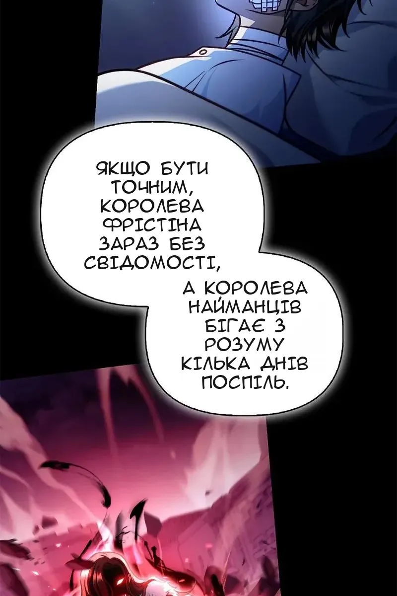 Сторінка 78