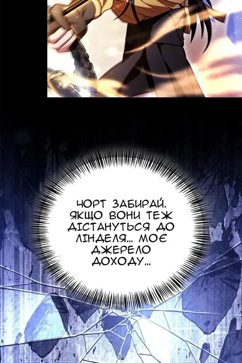 Сторінка 82