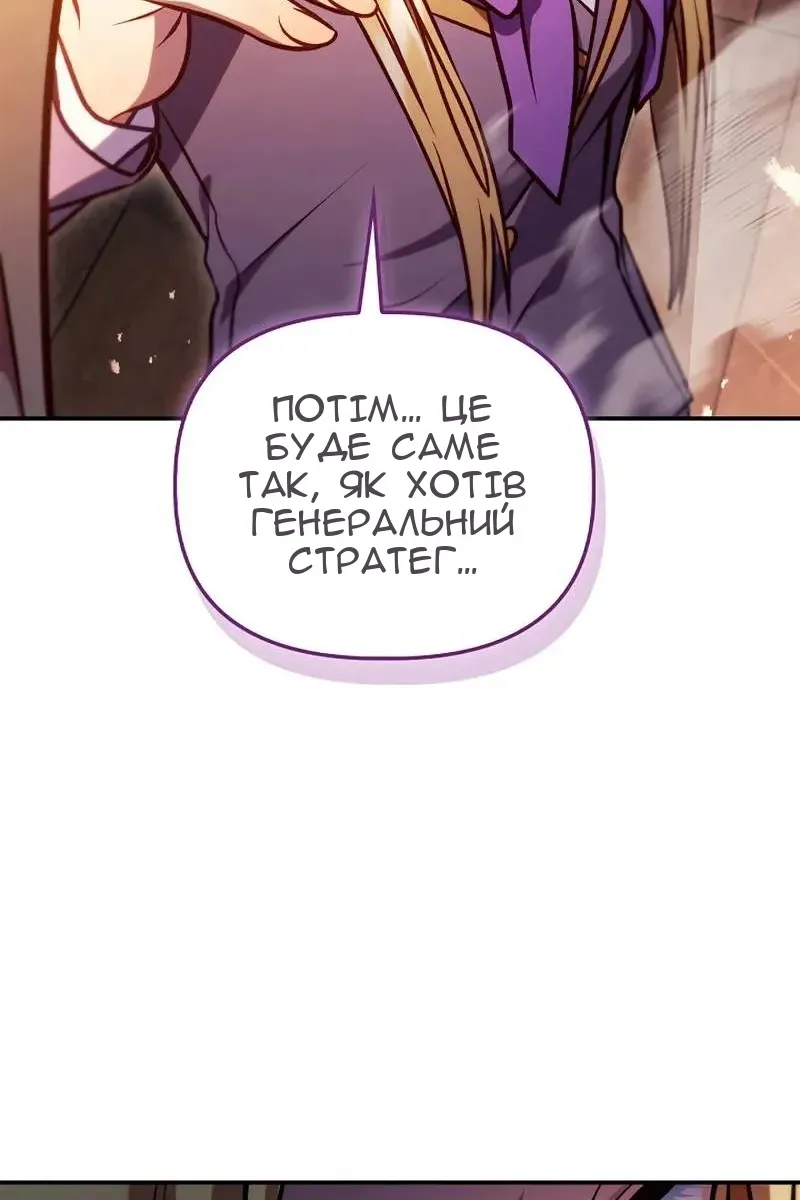 Сторінка 94