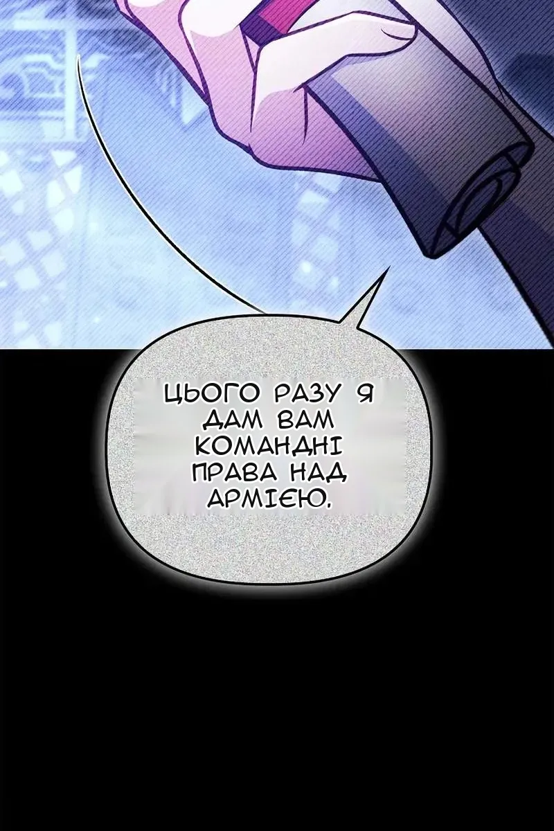 Сторінка 97