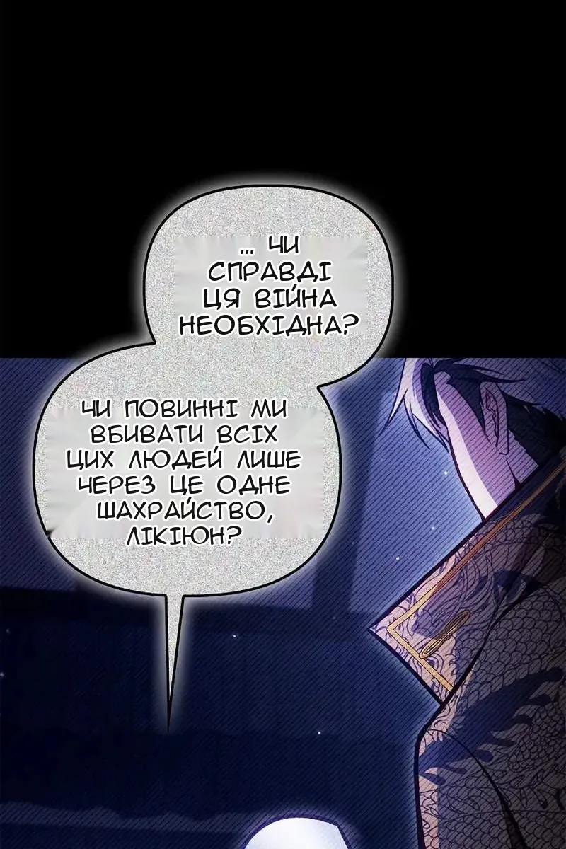 Сторінка 98