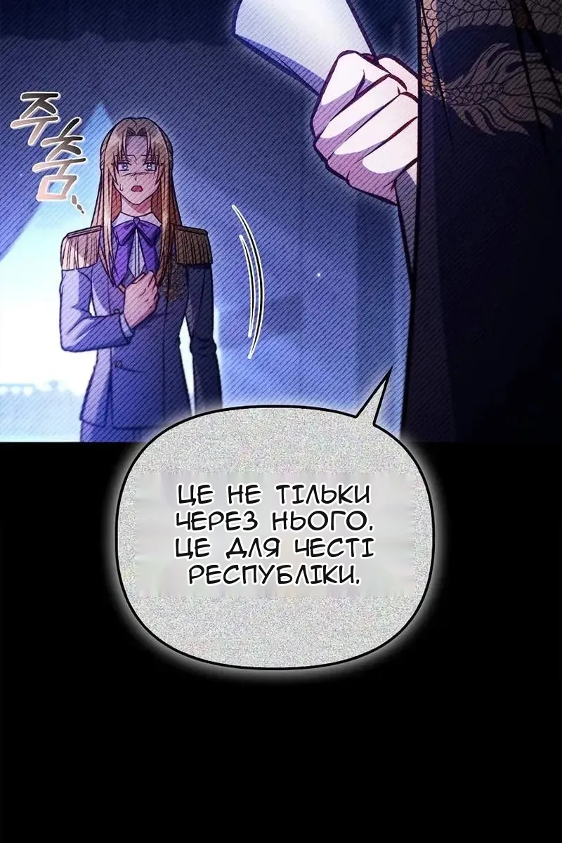 Сторінка 99