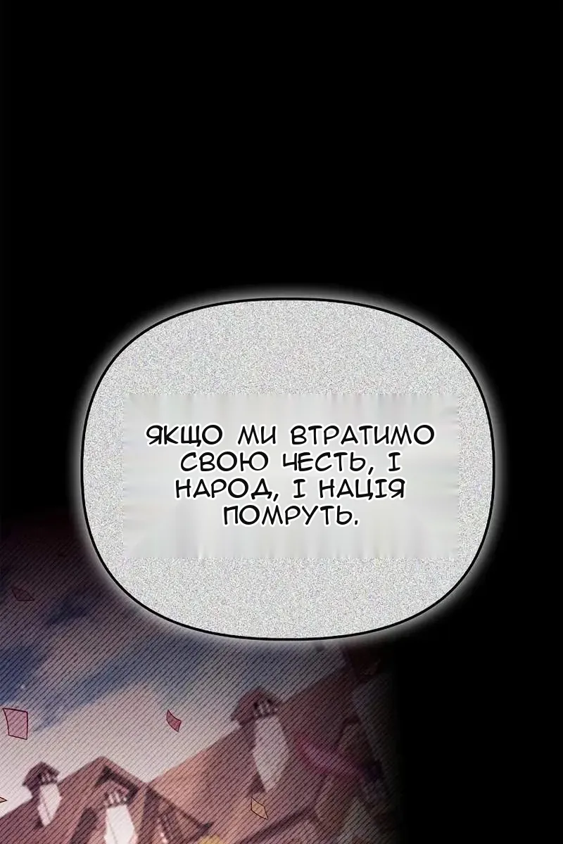 Сторінка 100