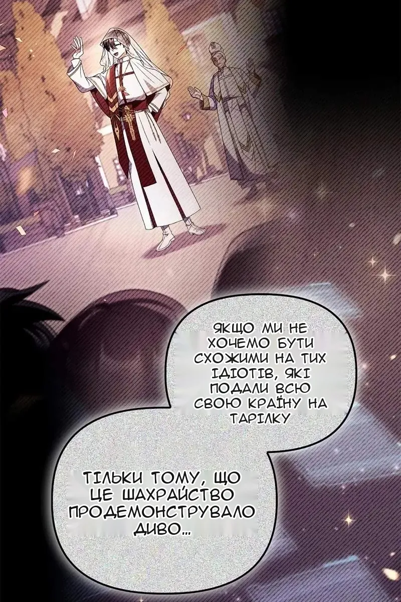 Сторінка 101