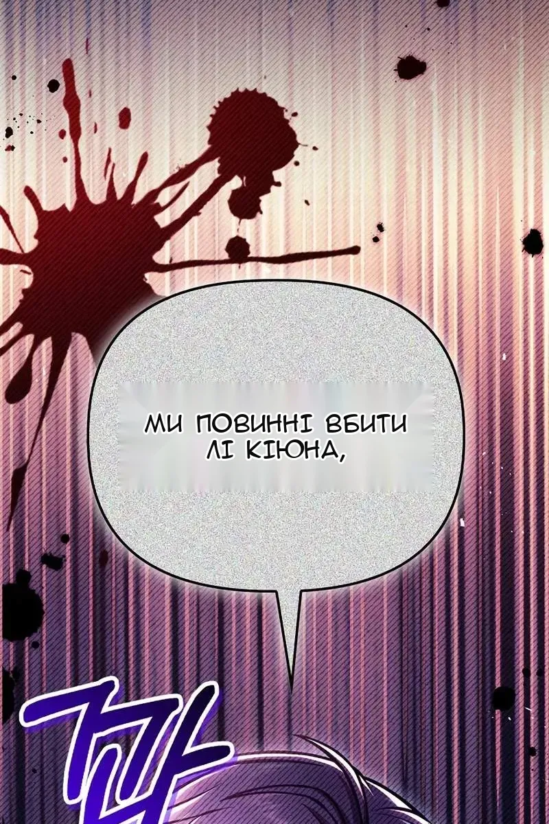Сторінка 103