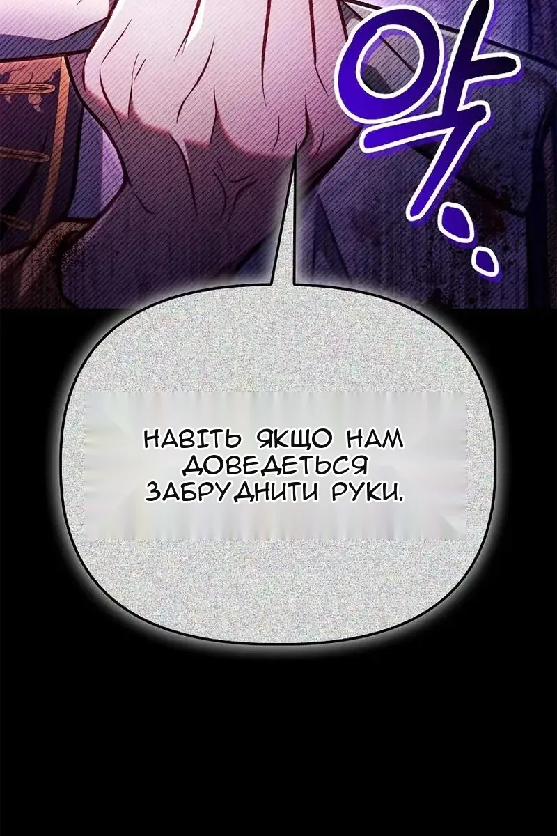 Сторінка 105