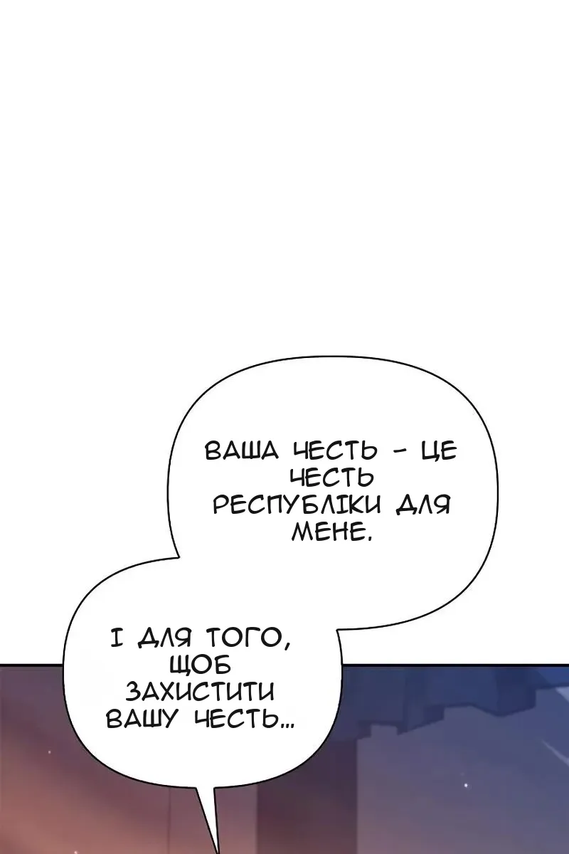 Сторінка 108