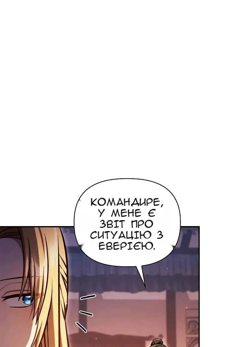 Сторінка 110