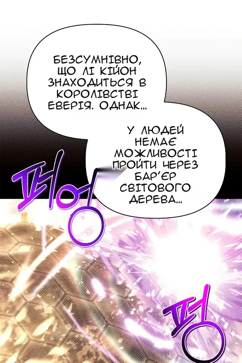 Сторінка 112