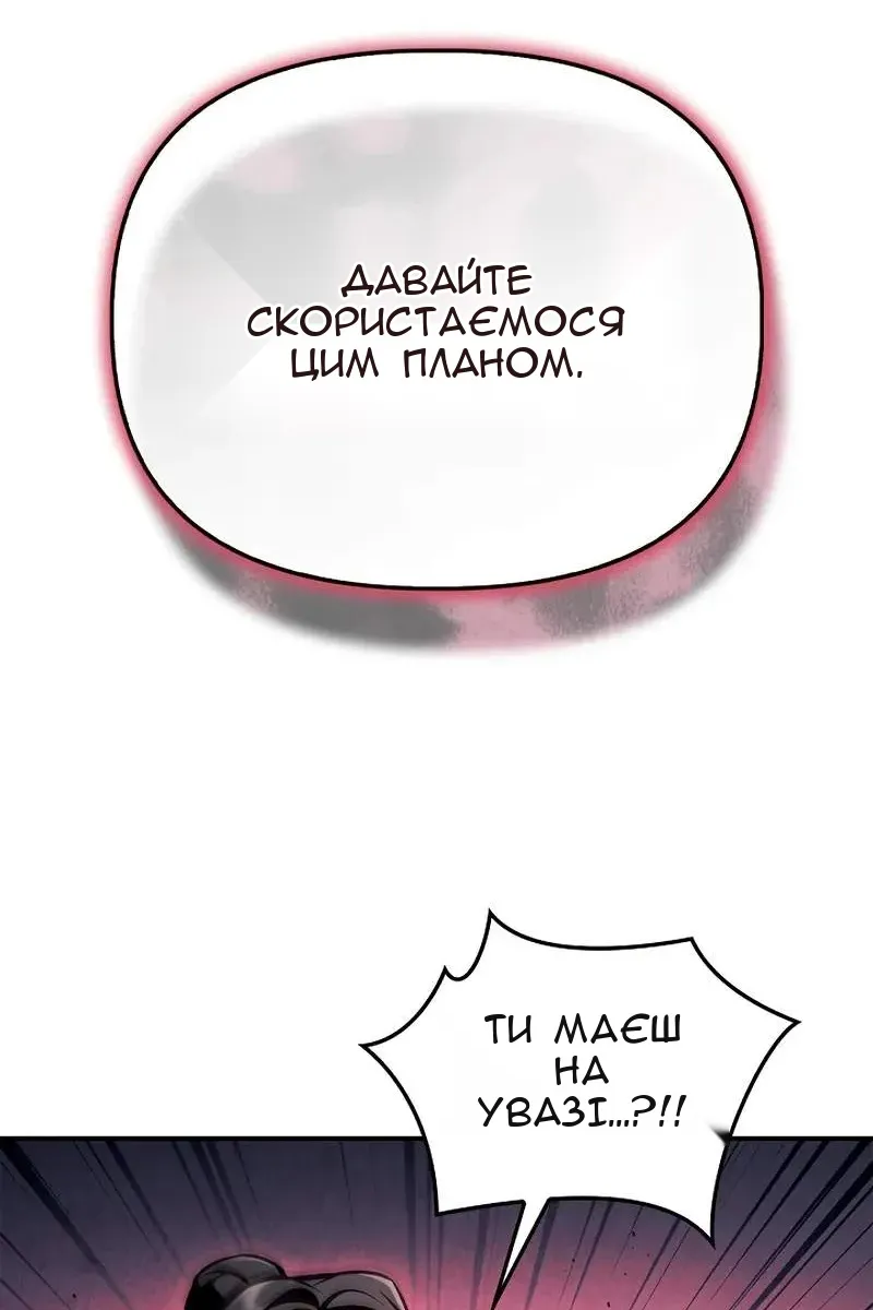 Сторінка 116