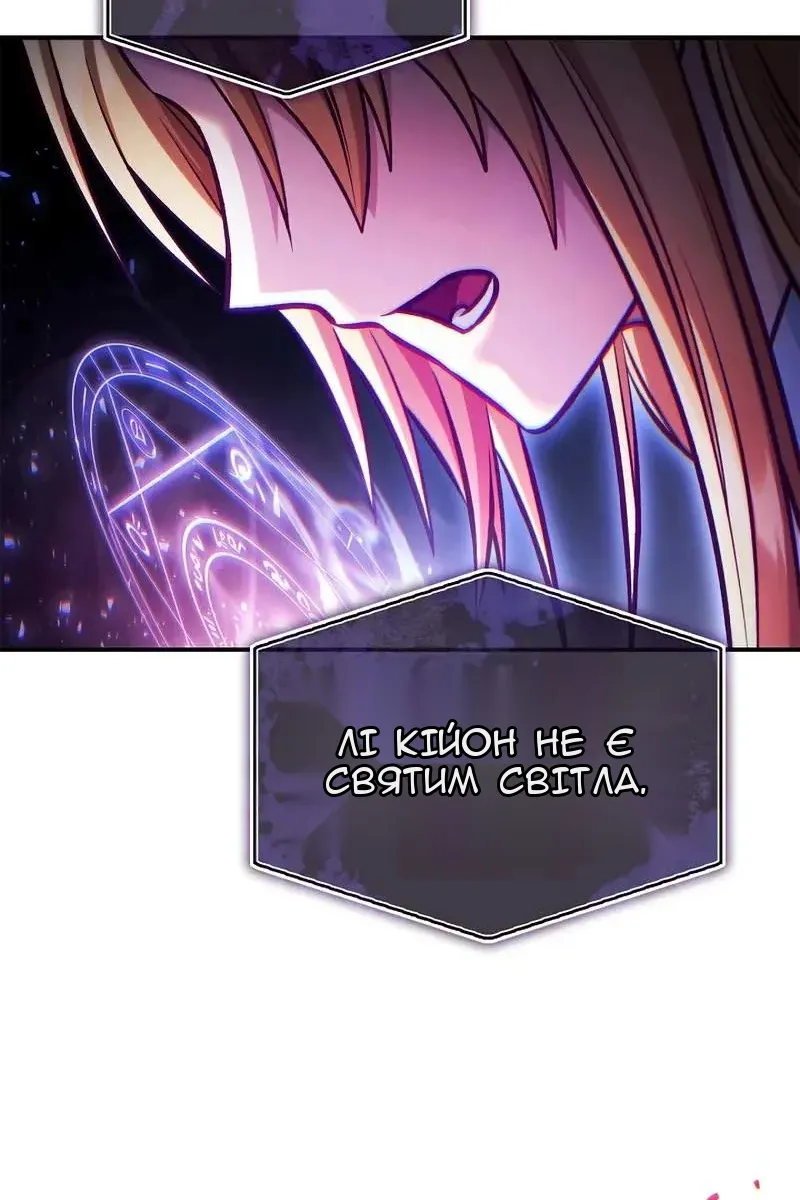 Сторінка 130