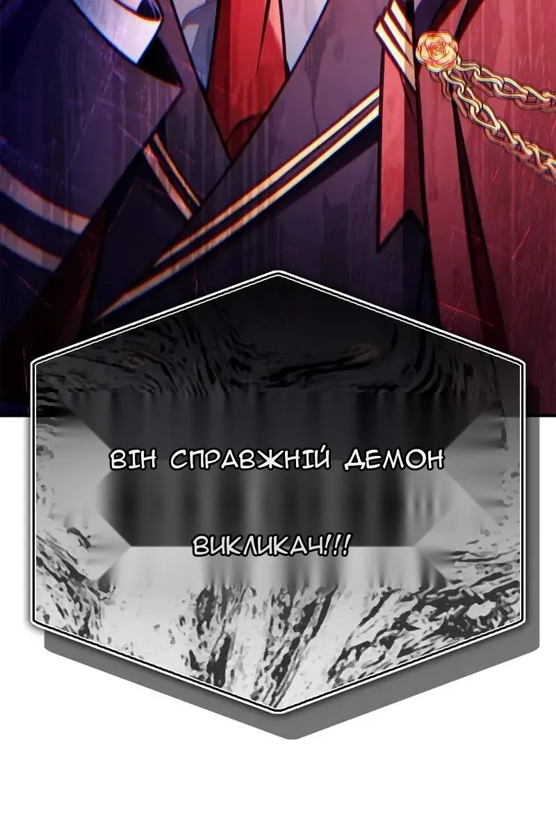Сторінка 133
