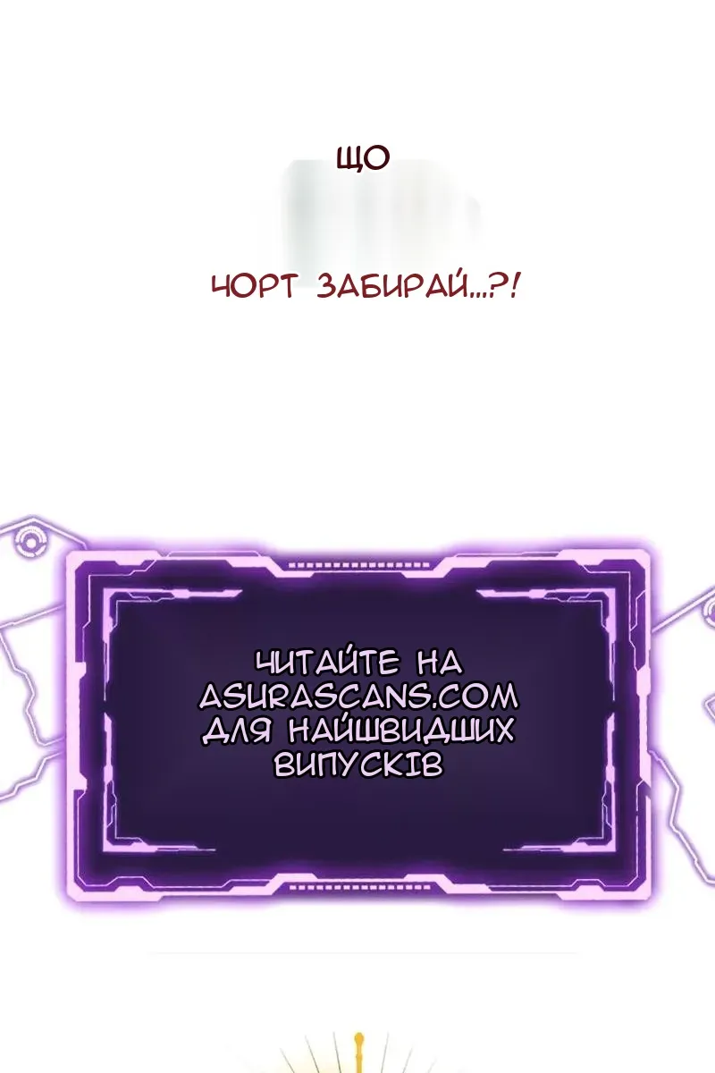 Сторінка 134