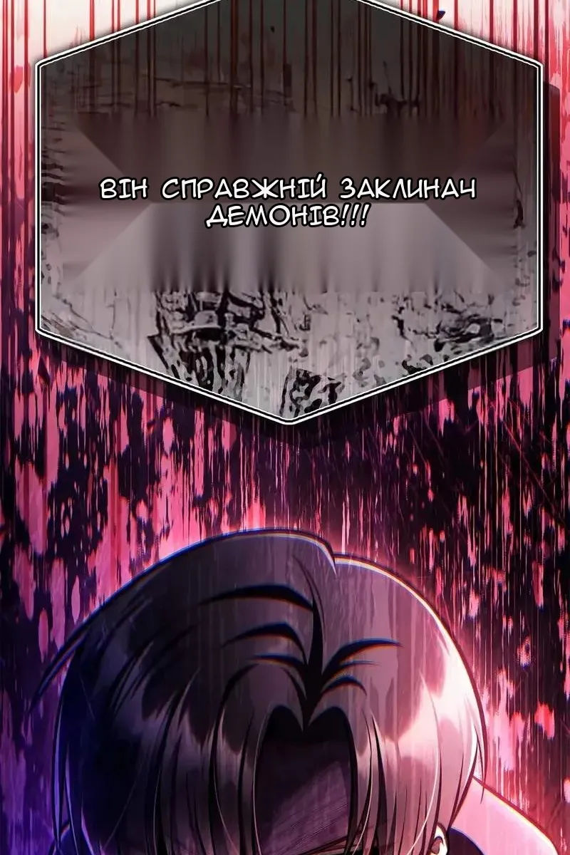 Сторінка 3