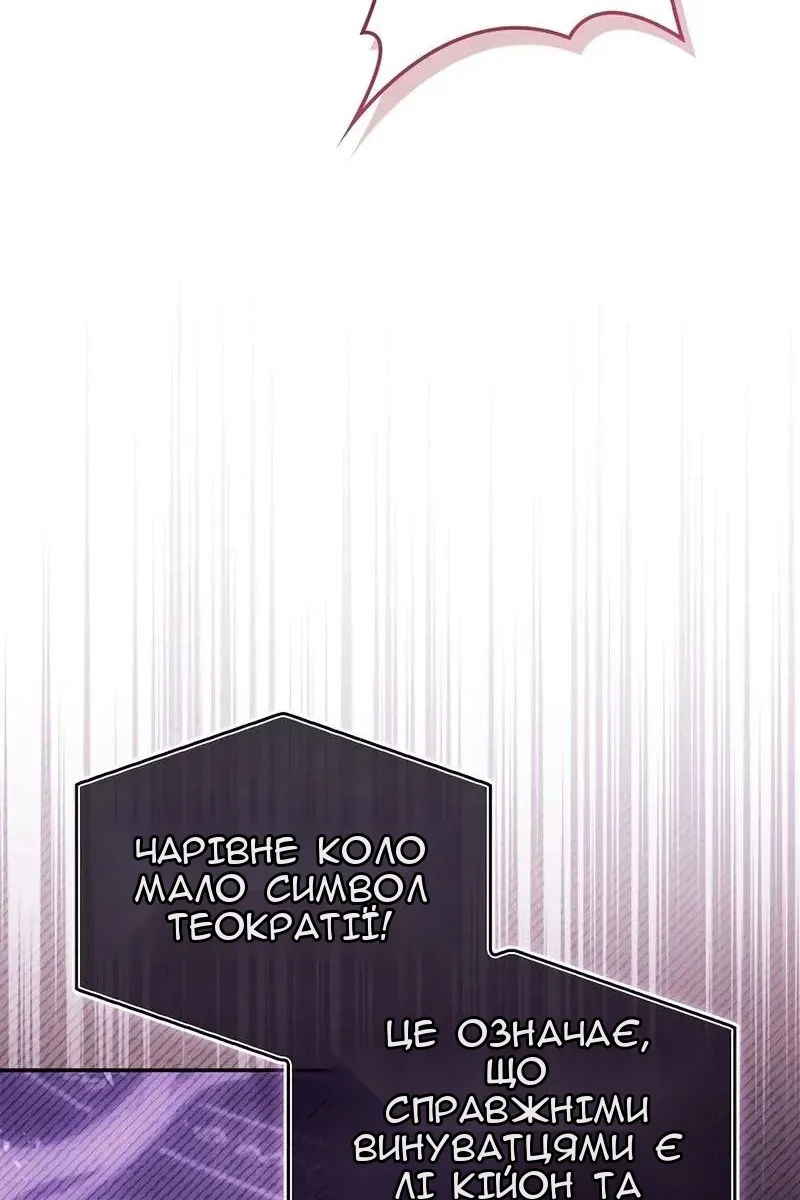 Сторінка 5