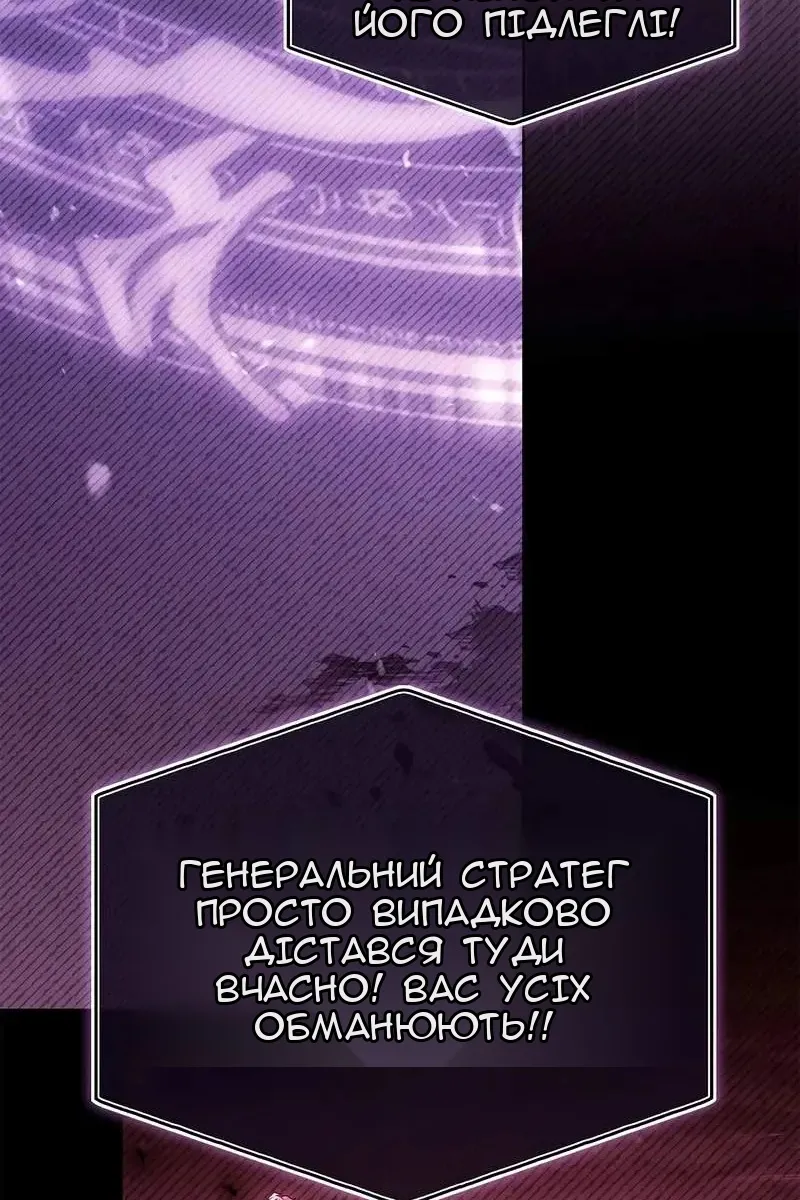 Сторінка 6