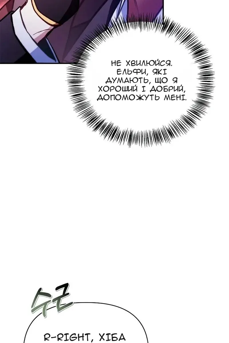 Сторінка 9