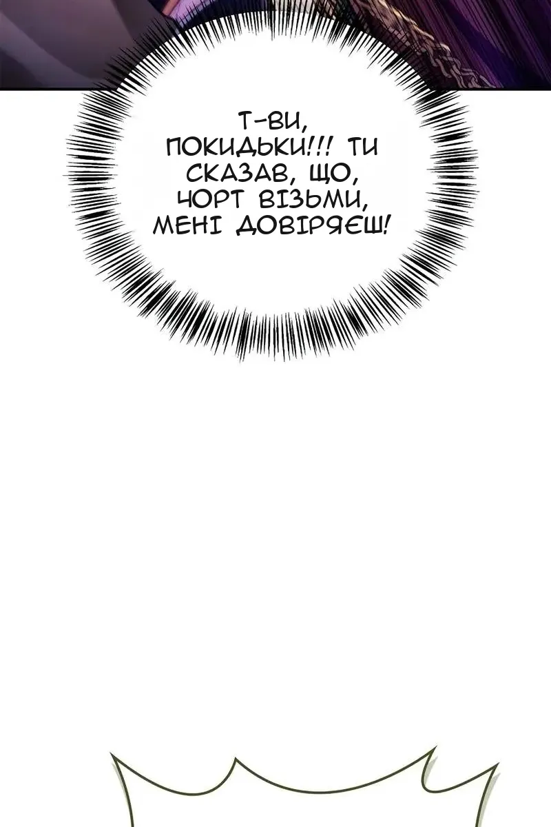 Сторінка 11