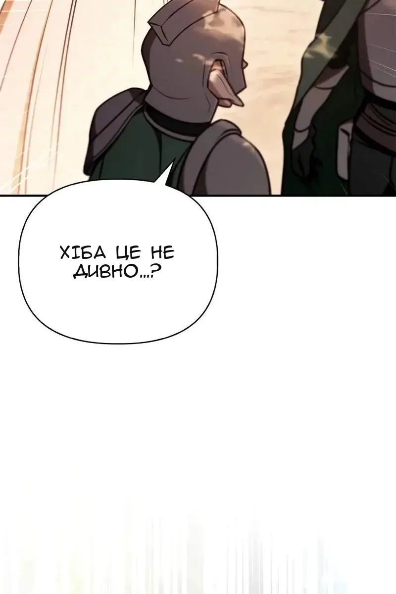 Сторінка 13
