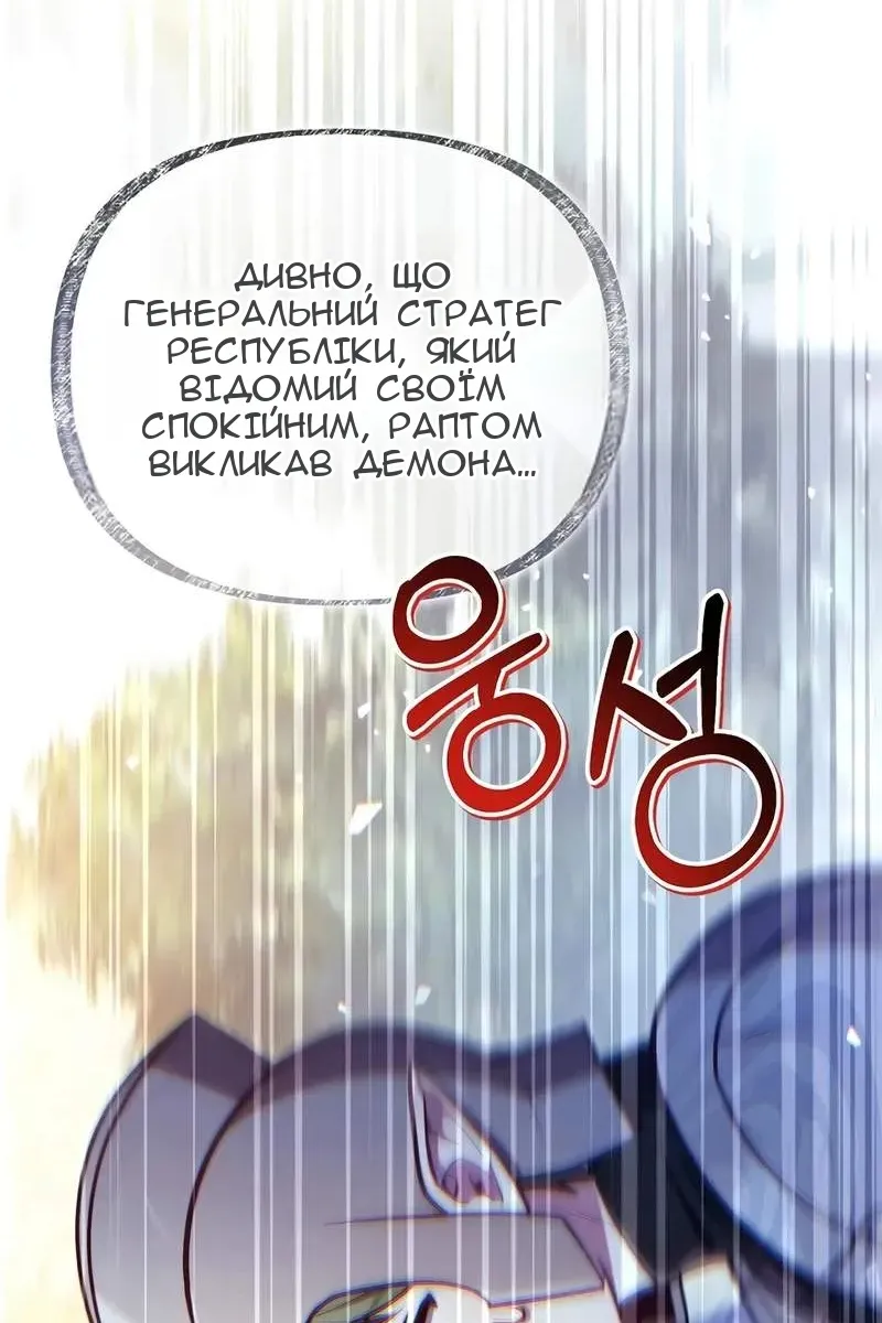 Сторінка 14