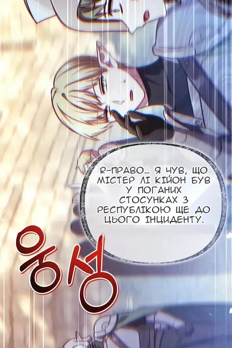 Сторінка 15