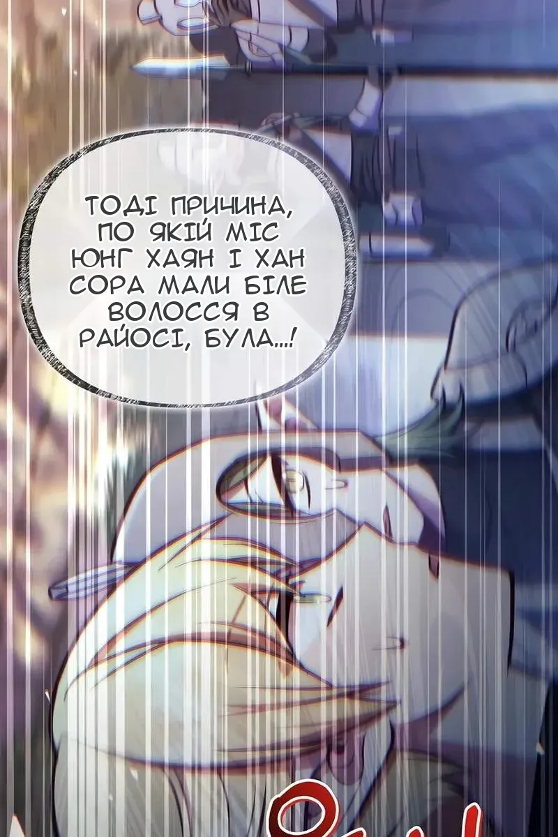 Сторінка 16