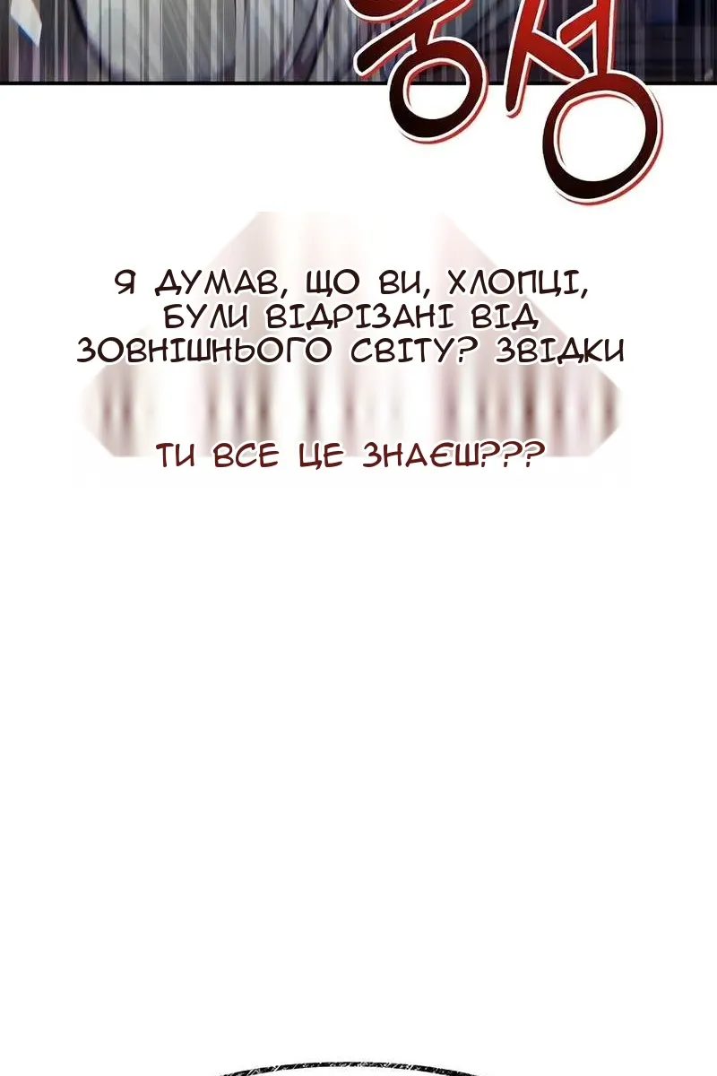 Сторінка 17