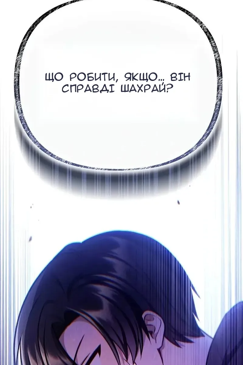 Сторінка 18