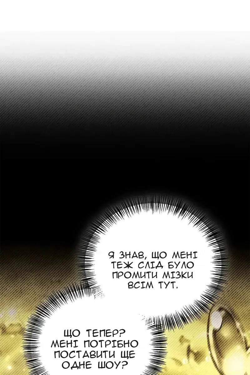 Сторінка 21