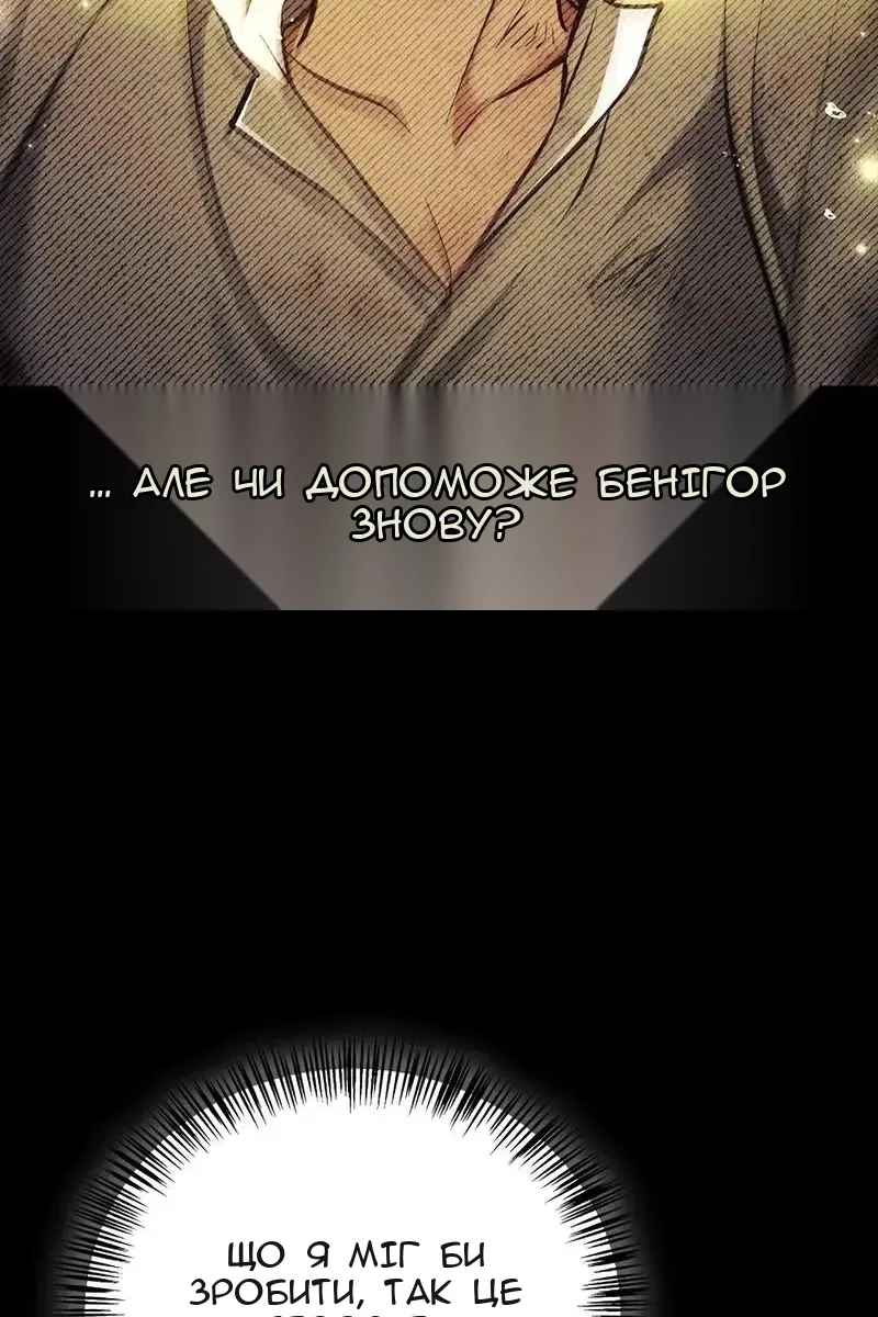 Сторінка 23