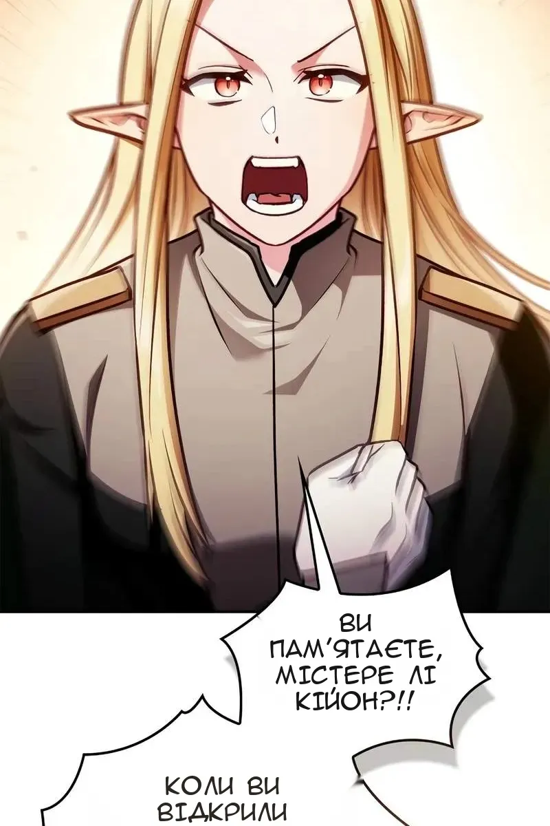 Сторінка 32