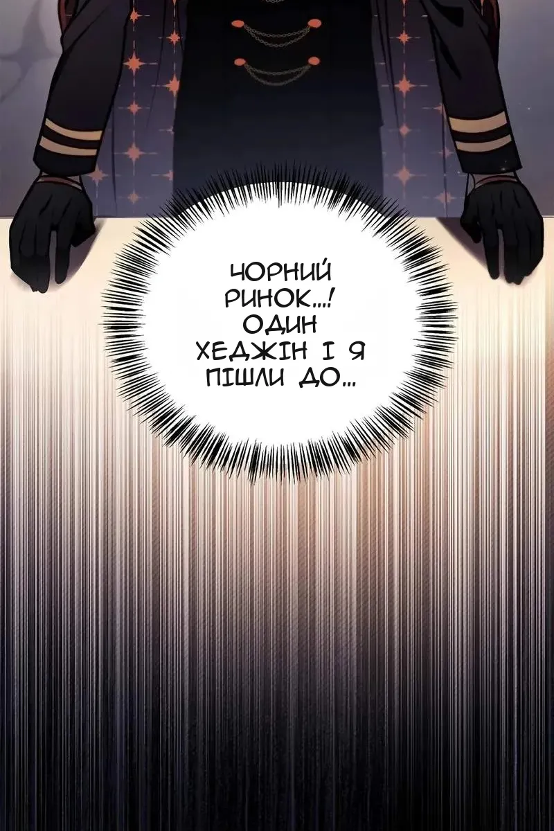 Сторінка 34