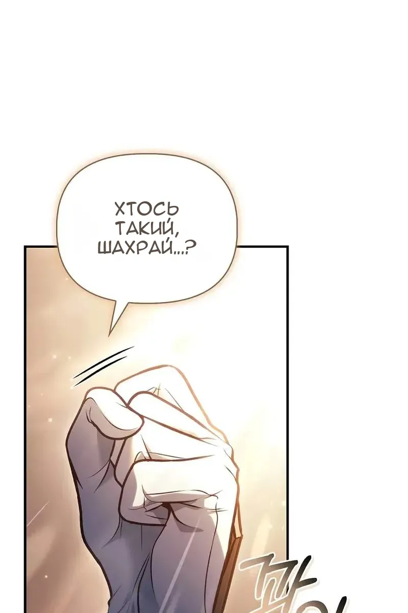 Сторінка 42