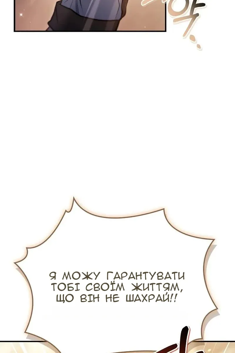 Сторінка 43