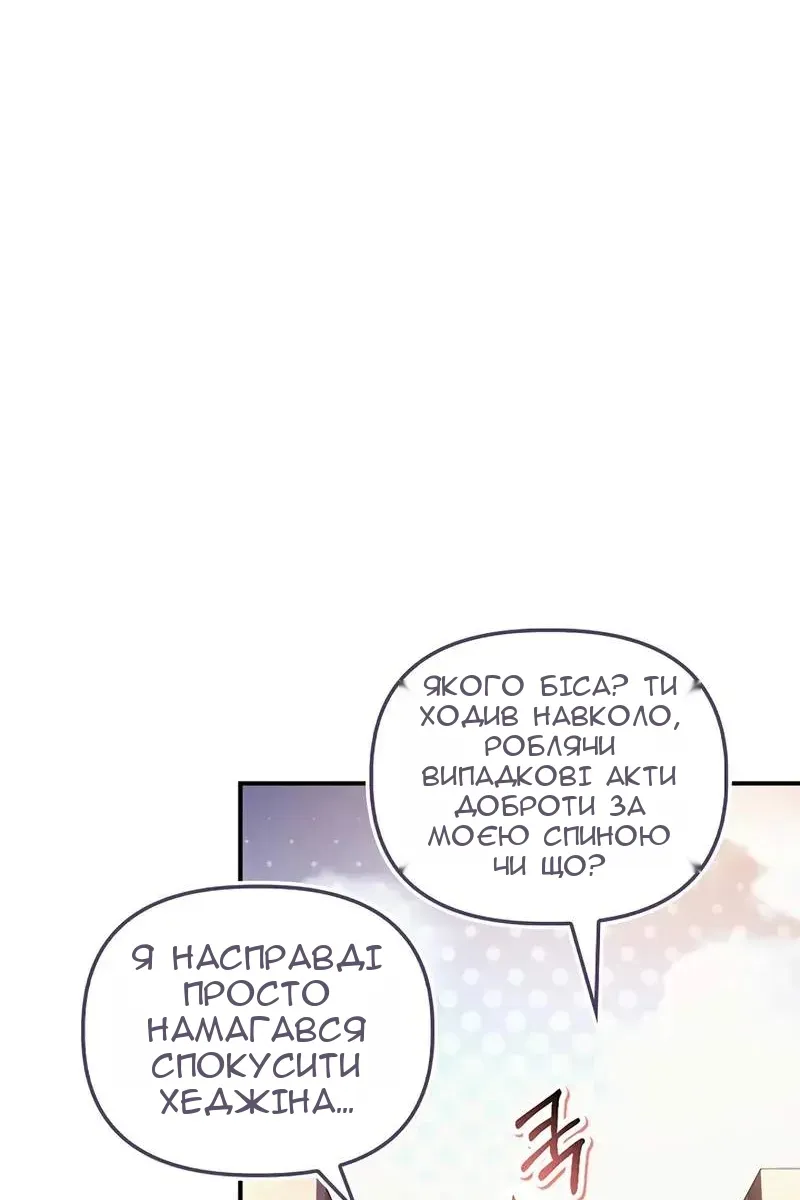 Сторінка 47